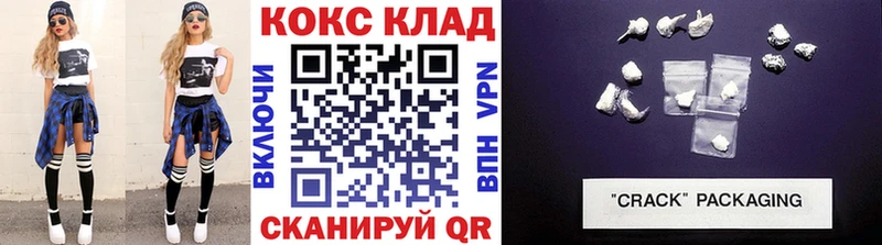 Купить  Каменногорск  COCAIN Эквадор 