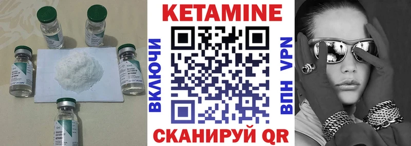 Купить  Каменногорск  КЕТАМИН ketamine 
