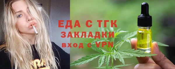 меф VHQ Коряжма