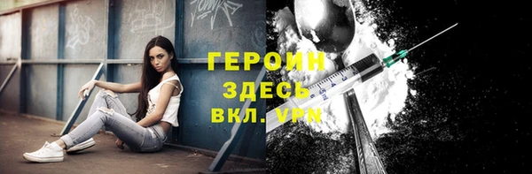 спайс Костерёво