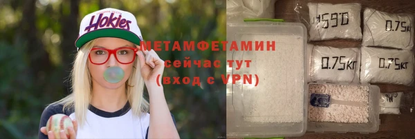 меф VHQ Коряжма