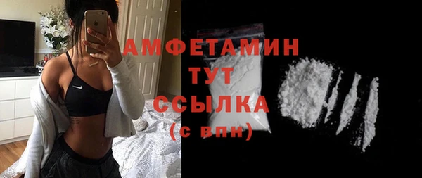 меф VHQ Коряжма