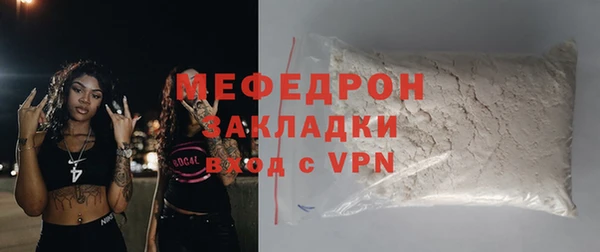 меф VHQ Коряжма