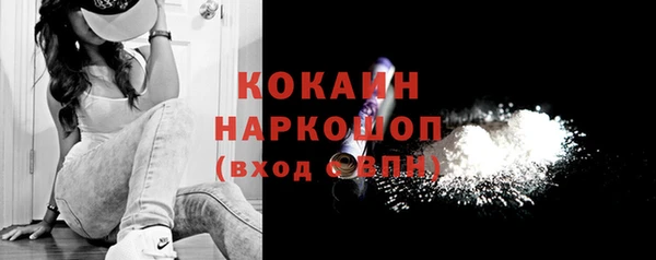 спайс Костерёво