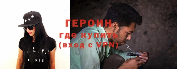 спайс Костерёво