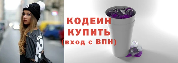 спайс Костерёво