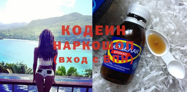 спайс Костерёво