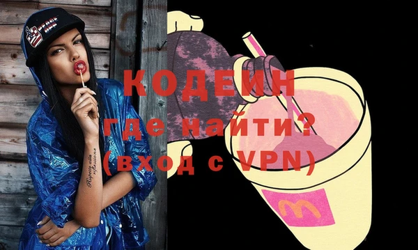 спайс Костерёво