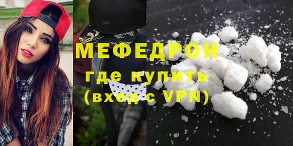 спайс Костерёво