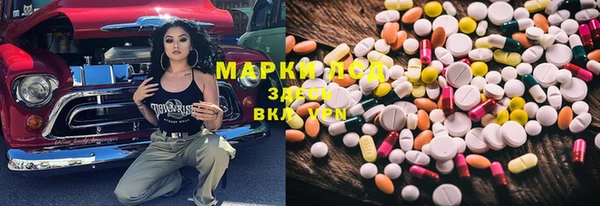 спайс Костерёво