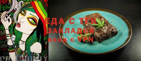 меф VHQ Коряжма