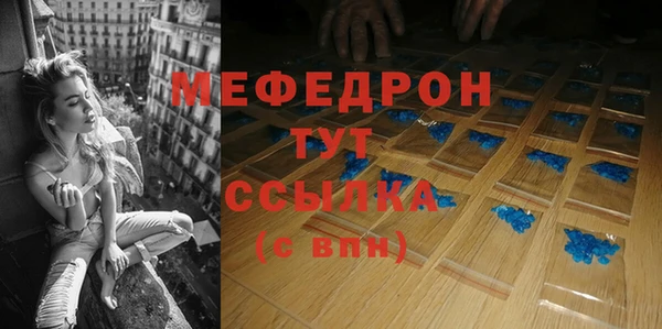 меф VHQ Коряжма