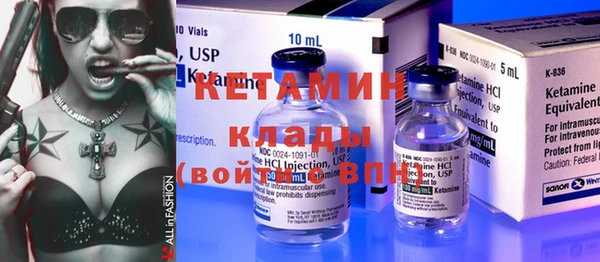 спайс Костерёво