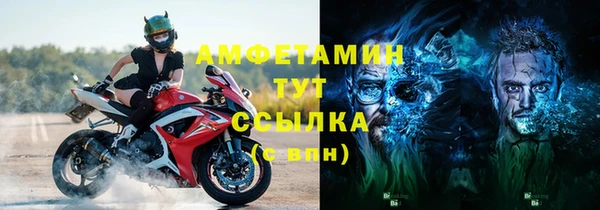 спайс Костерёво