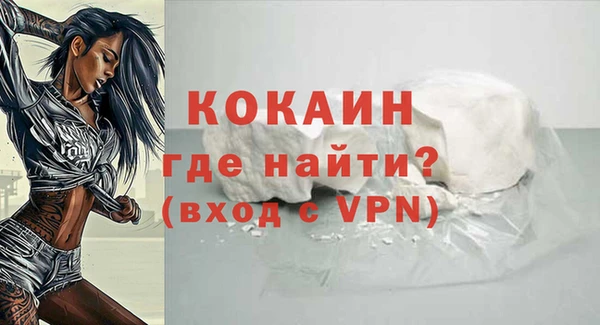 спайс Костерёво