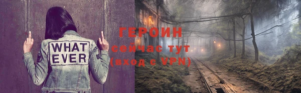 меф VHQ Коряжма