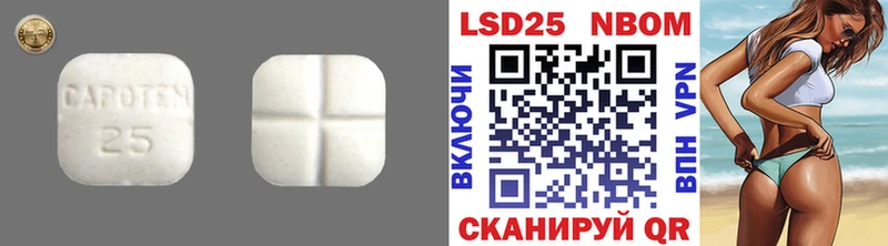 Купить  Каменногорск  ЛСД экстази кислота 