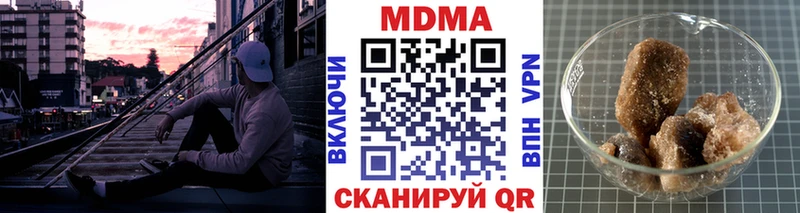 Купить  Каменногорск  МДМА crystal 