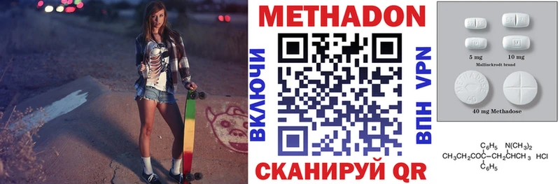 Купить закладки  Каменногорск  Метадон белоснежный 