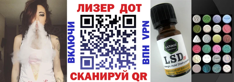 Купить где  Каменногорск  Марки 25I-NBOMe 1,8мг 