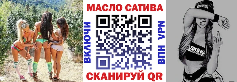 Дистиллят ТГК гашишное масло Каменногорск
